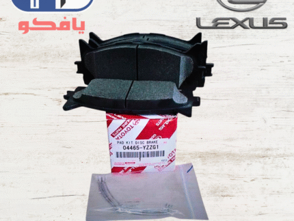 قماش فرامل امامي كامري 2007-2008+ES350 لكزس 2007-2012