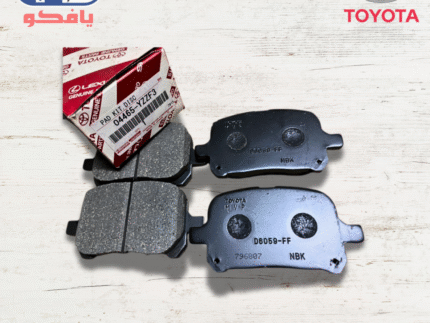 قماش فرامل امامي كامري 2003-2006