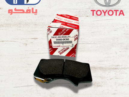 قماش فرامل امامي هيلوكس دبل 2016-2020