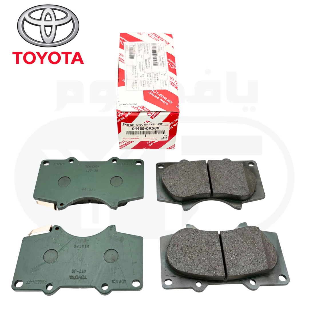 04465-0K580 قماش فرامل امامي هيلوكس دبل 2021-2024 - الصورة 1