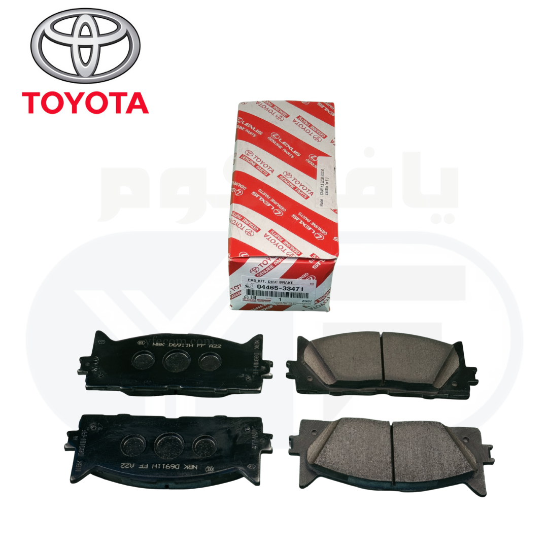 04465-33471 قماش فرامل امامي لكزس 2012-2007 ES350 - Image 1