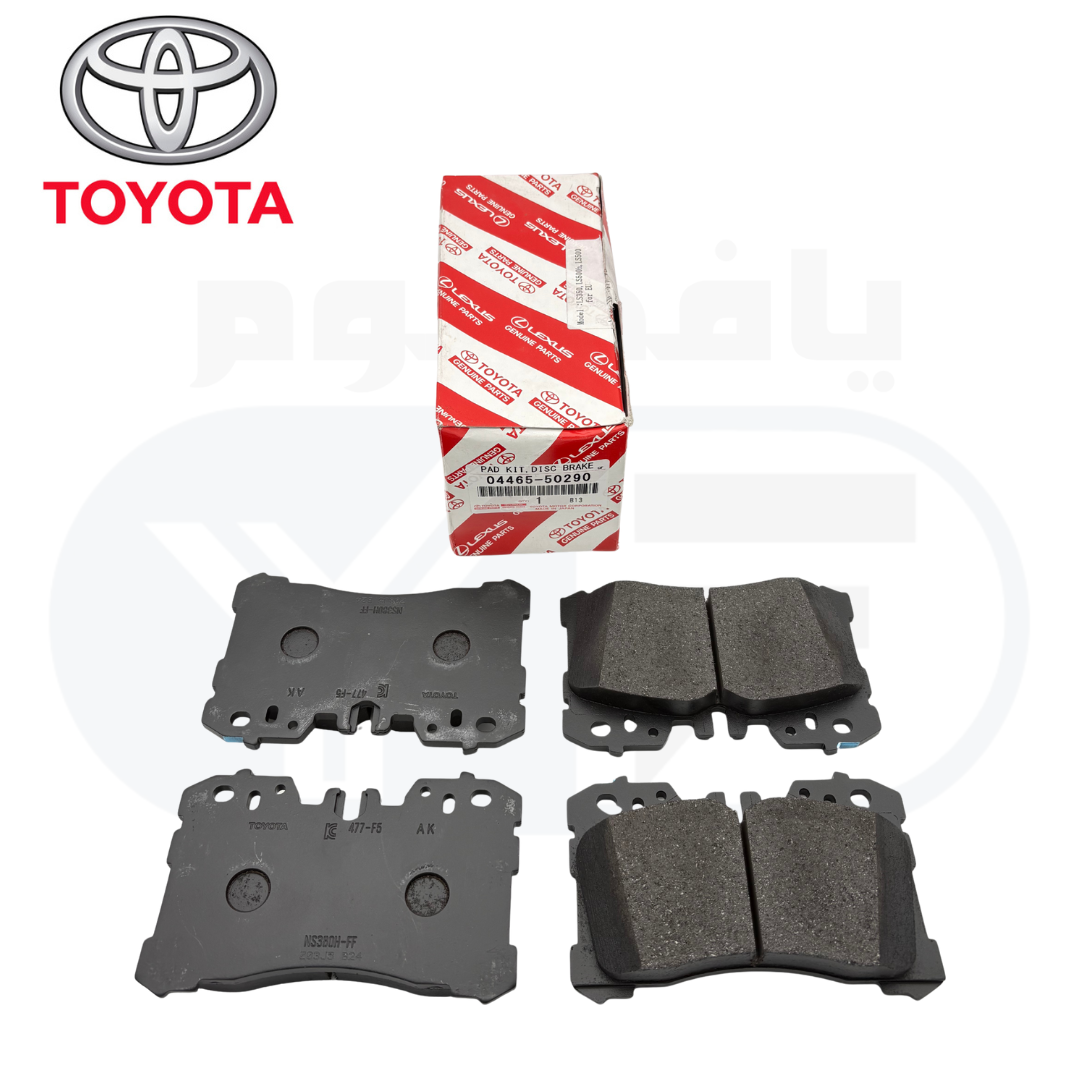 04465-50290 قماش امامي LS لكزس - Image 1