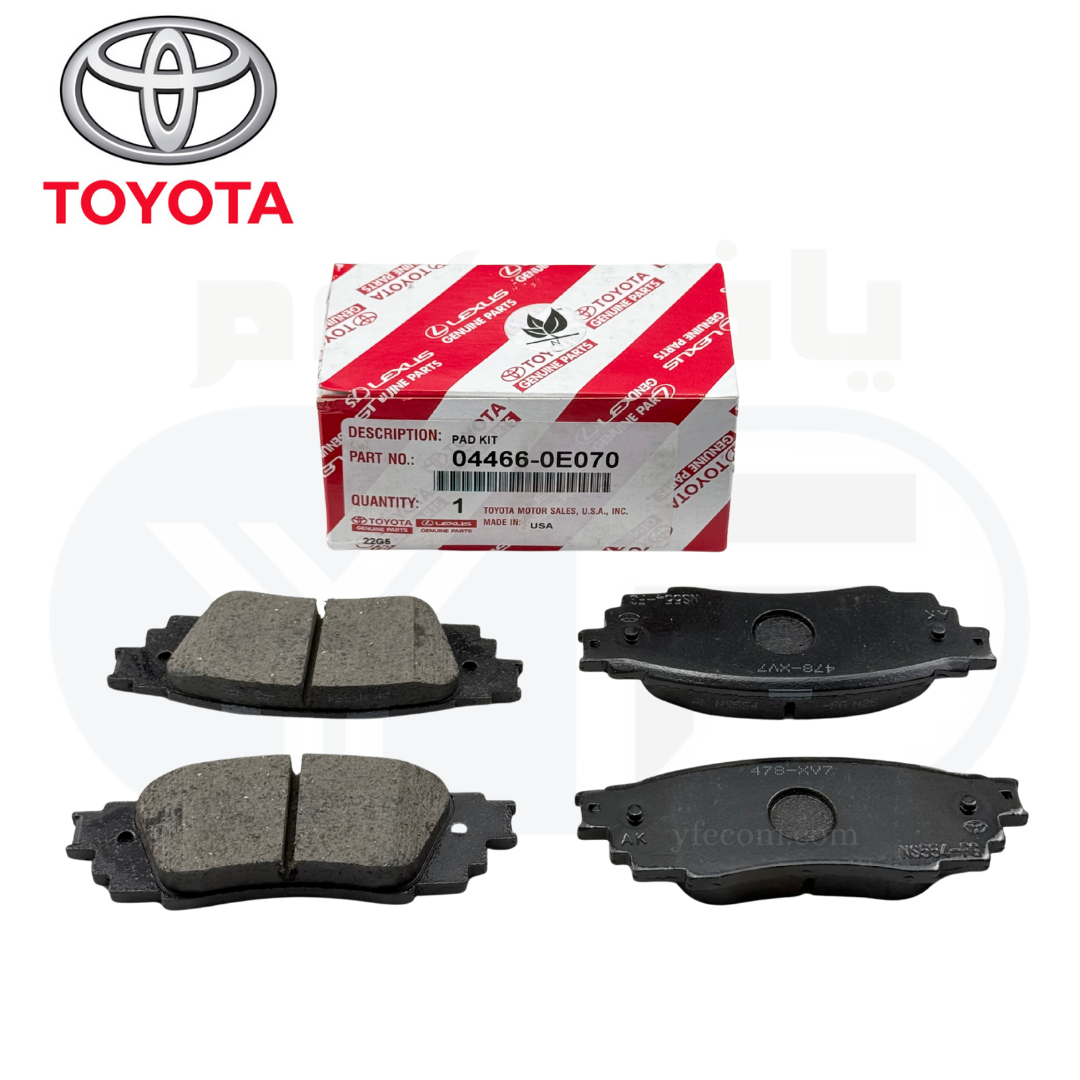 04466-0E070 قماش فرامل خلفي افلون 2019-2022+كامري - الصورة 1