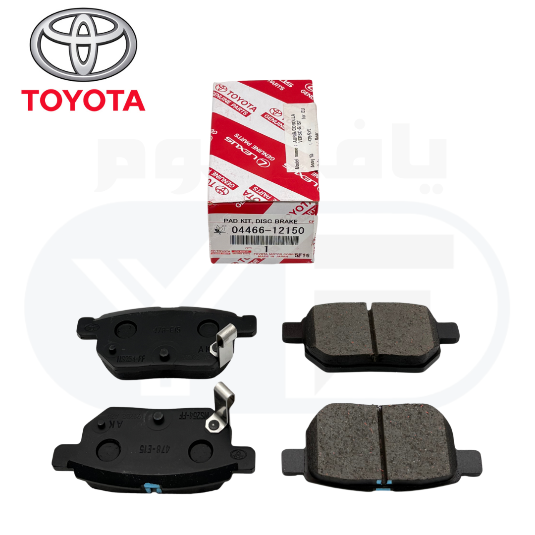 04466-12150 قماش فرامل خلفي كرولا 2008-2019 فحمات - Image 1