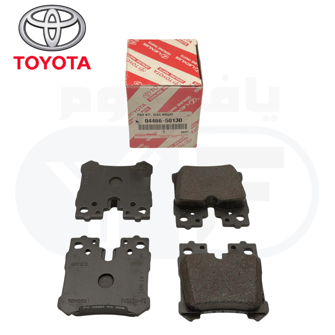 04466-50130 قماش فرامل خلفي LS460 لكزس 2007-2018 - الصورة 1