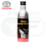 منظف بخاخات تويوتا ديزل