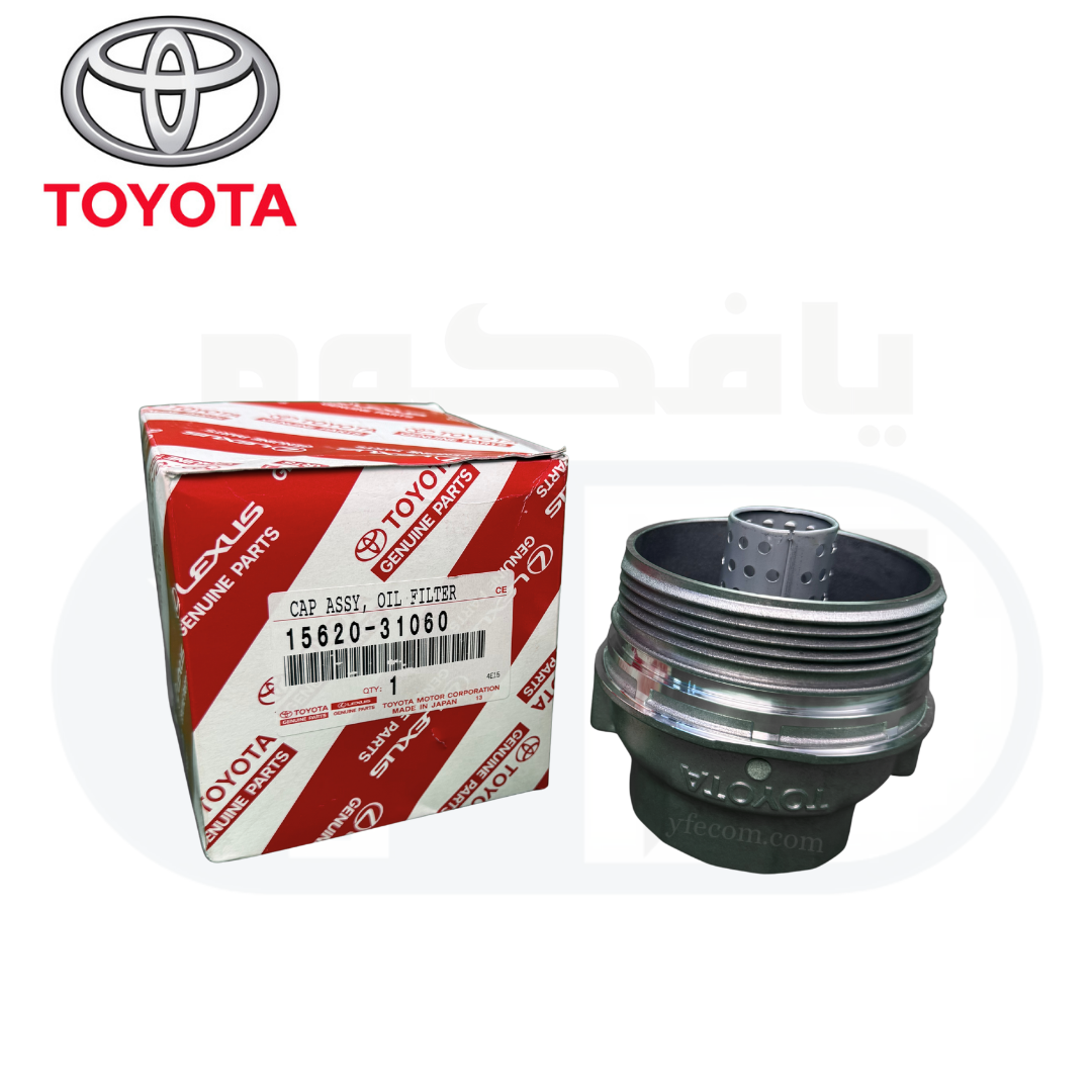 15620-31060 غطاء فلتر زيت المنيوم ES350لكزس/ افلون 2GR - الصورة 1