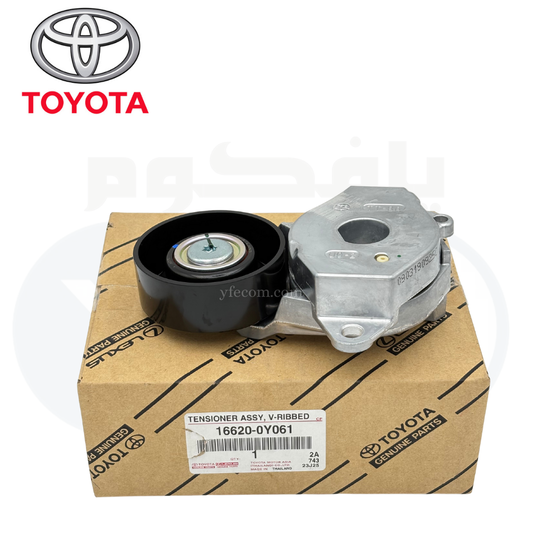 16620-0Y061 شداد سير يارس 2017-2022 - Image 1