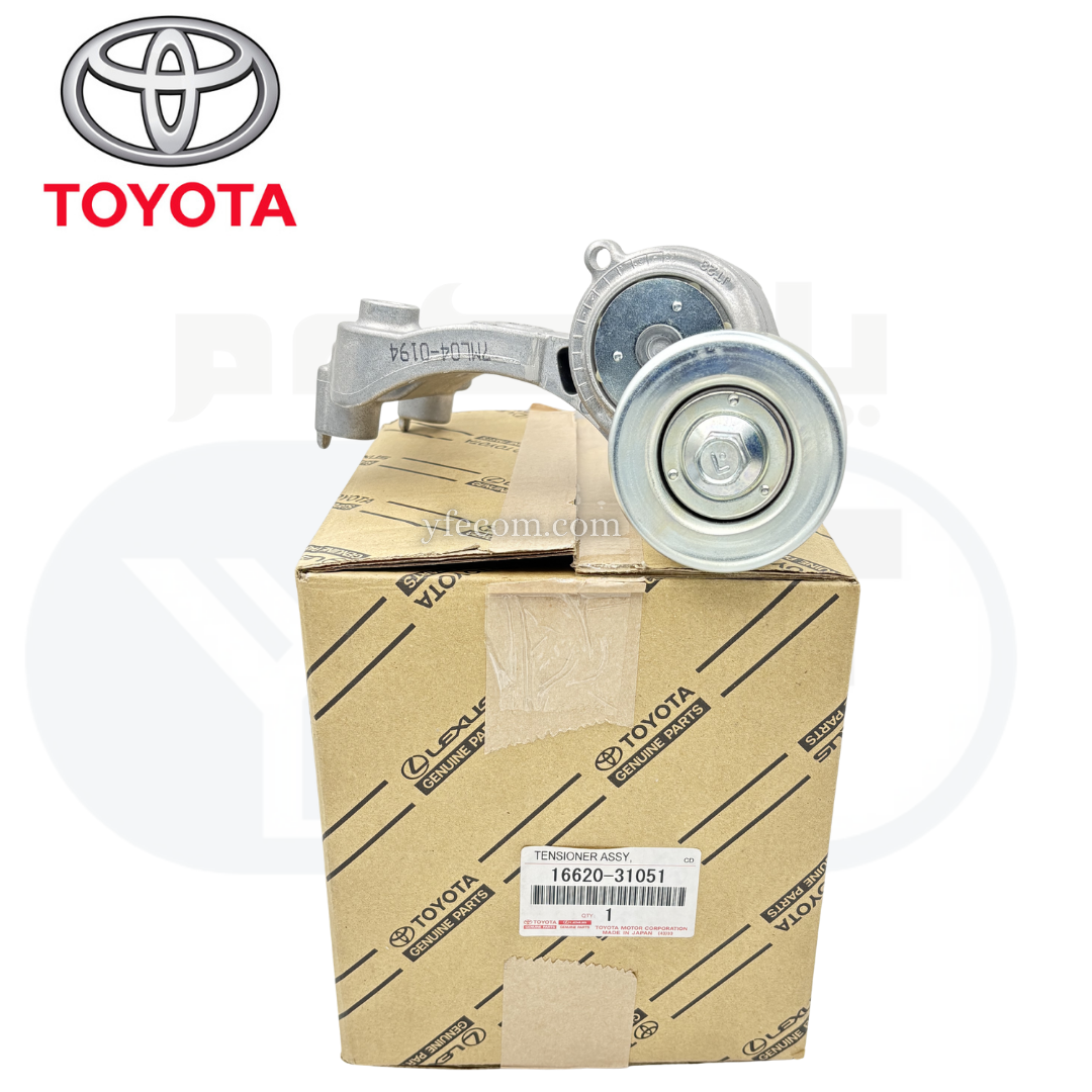 16620-31051 شداد سير FJ+صالون+برادو 2011-2023 - Image 1