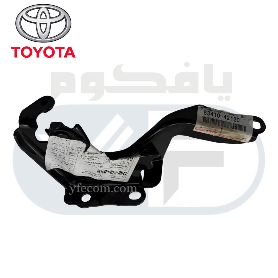 53410-42120.png مفصلة كبوت يمين رافور 2013-2016 - الصورة 1