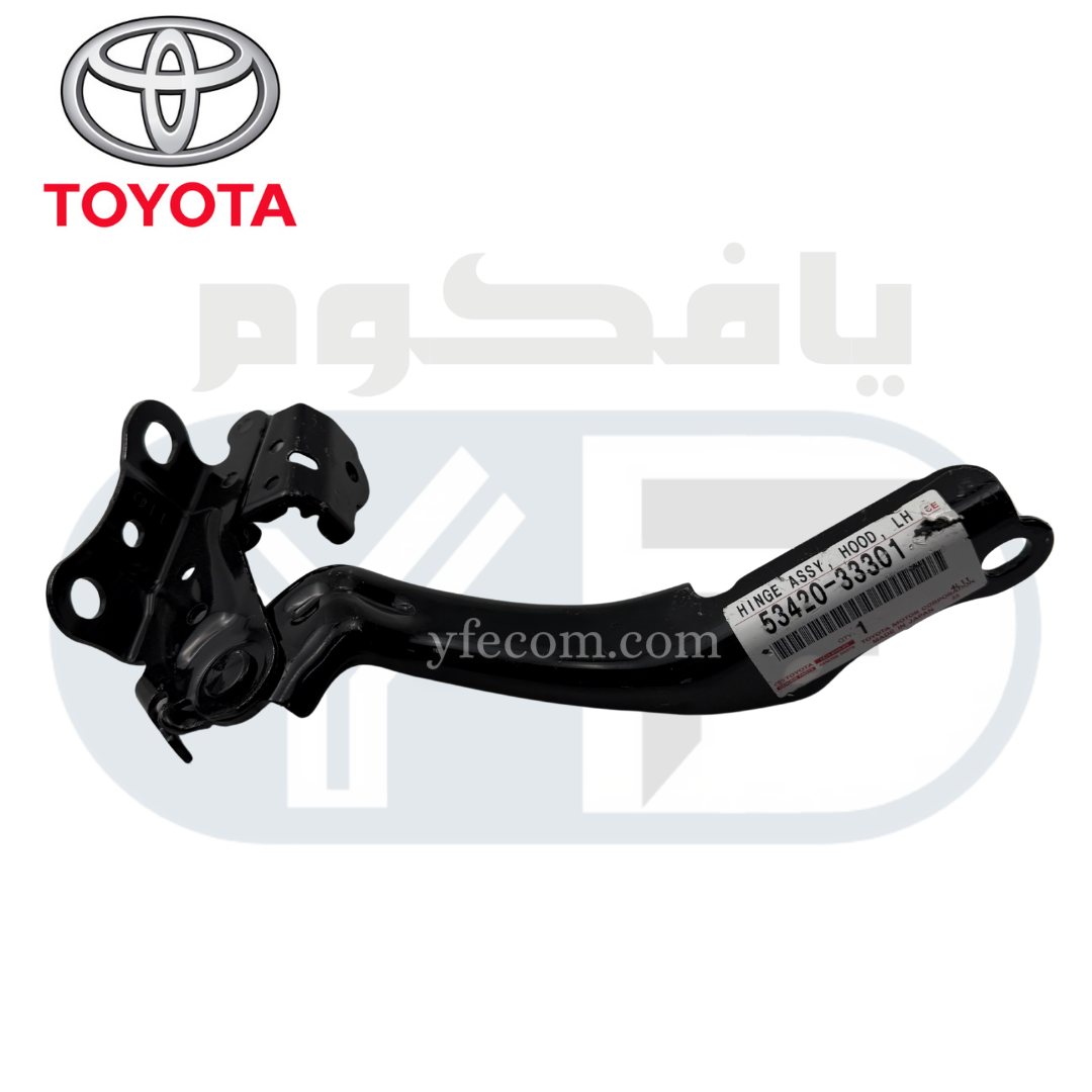 53420-33301.png مفصلة كبوت يسار كامري 2018-2024 - Image 1