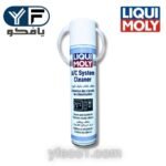 منظف ثلاجة المكيف  ليكوي مولي-21532