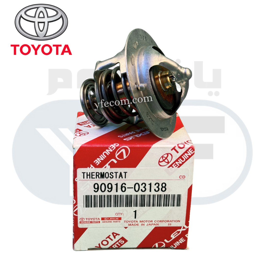 90916-03138 بلف حراره صالون 8سلندر 1998-2010 - الصورة 1