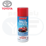 بخاخ شحم ابيض