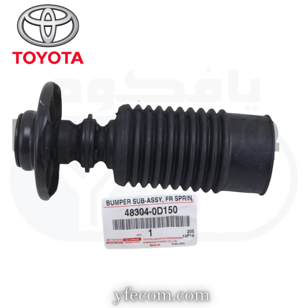 bde5cb03-7338-4f1d-b955-cb3a3ca7d2a9-1000x1000-BqYowiAHLuee0YP3ZAGKVsFSs7IoQ4uRzbTCGN23.png جلدة مساعد امامي مع الصاجة يارس 14-2022 - الصورة 1