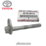 مسمار مقص تحت  امامي هيلوكس+انوفا