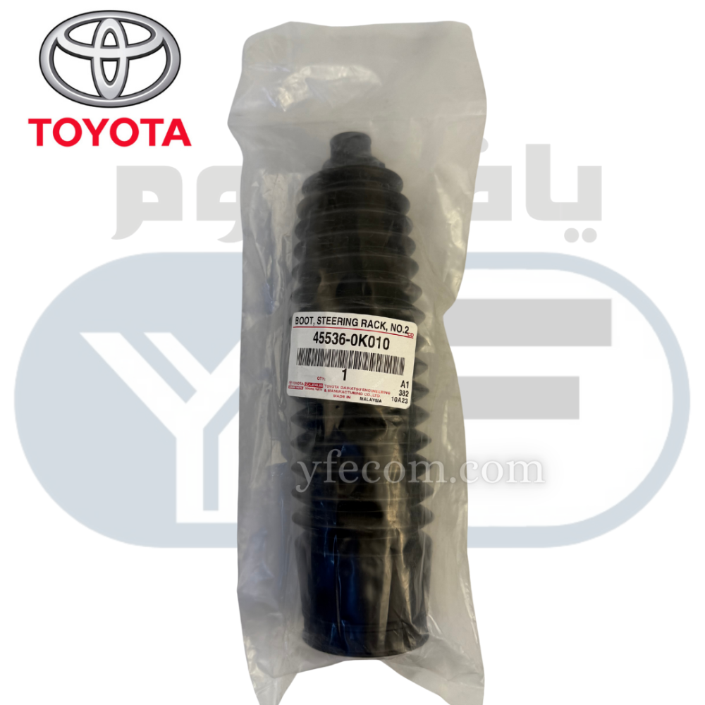 ea9747a1-cd3c-4bcf-869c-045f6674272a-1000x1000-Qpq2gFDYab9rBBg2jYkfBy85VpWWyb1N31kYFxun.png جلدة غبار دوده هايلوكس 2006-2015 - Image 1