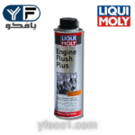 غسيل مكينه لكي مولي--8374