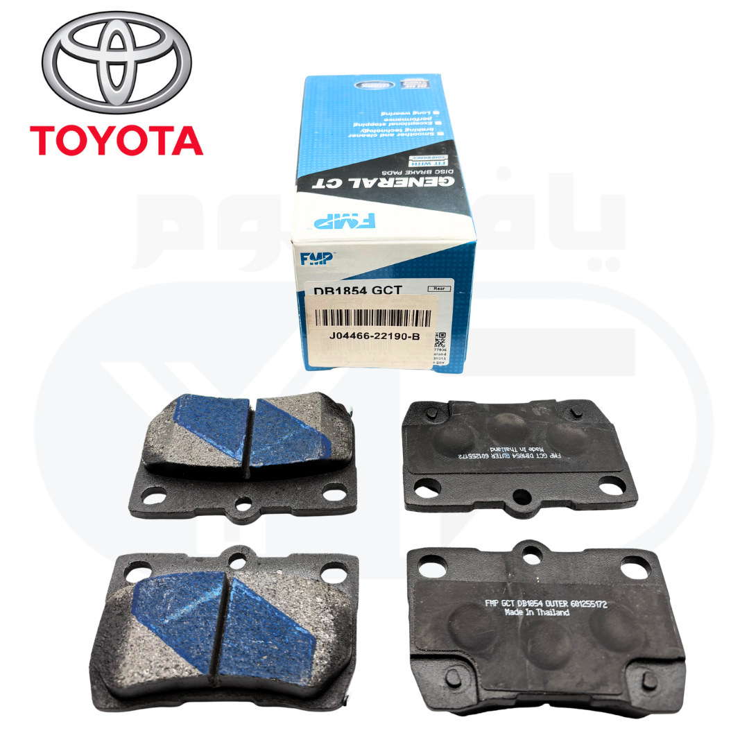 04466-22190-B قماش خلفي GS+IS لكزس 05-12 سيراميك - الصورة 1